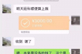 双鸭山专业要账公司如何查找老赖？